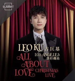 古巨基ALL ABOUT LOVE CHRISTMAS LIVE