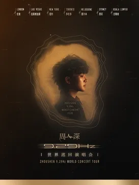 9.29Hz