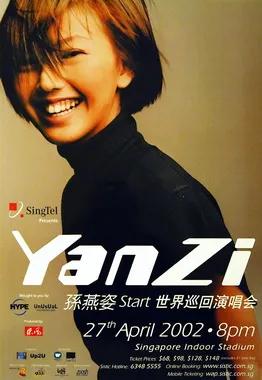 Start世界巡回演唱会