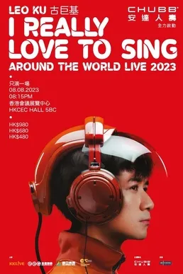 古巨基 I REALLY LOVE TO SING AROUND THE WORLD LIVE